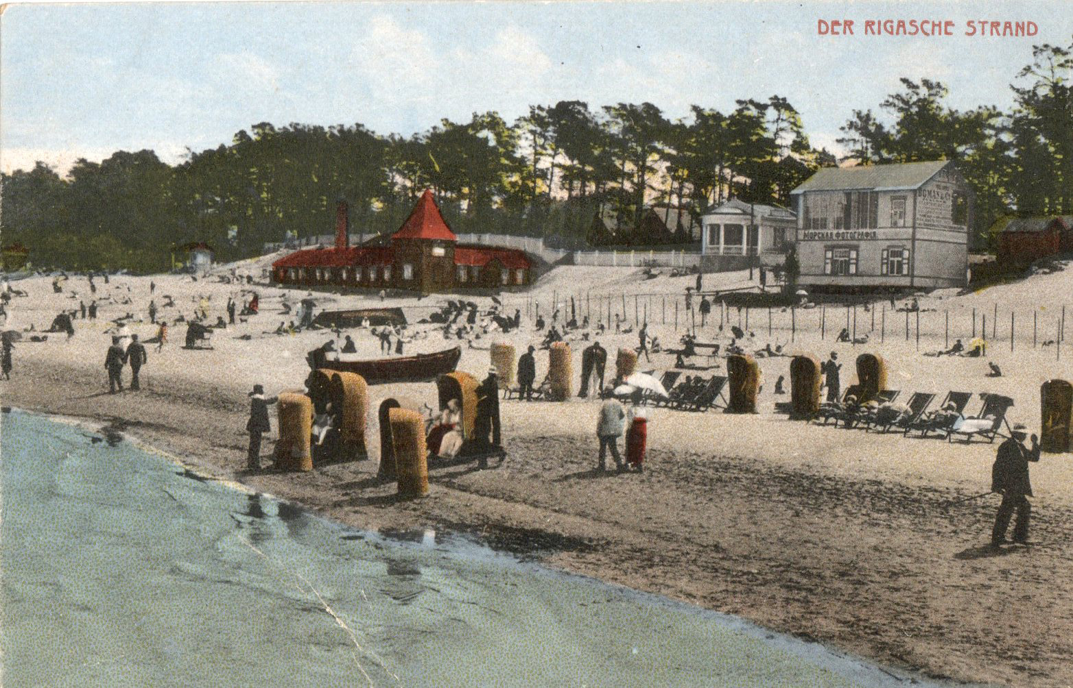 lot picture